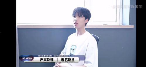 时代少年团爆料新闻,揭秘青春偶像背后的故事
